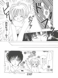 [Anthology] Tomoeda Gakuen File 2 (Card Captor Sakura)