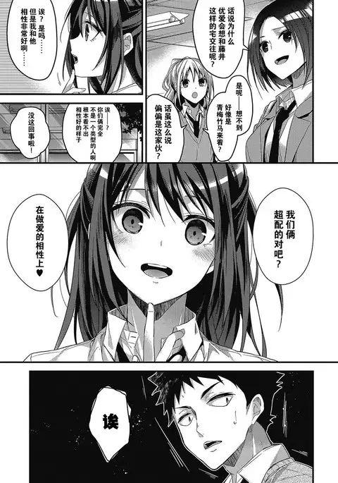 Yaruki Swich no Irekata