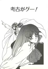 [Soramoto Koh] Ref♥Rain