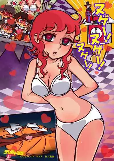 Little Witch Returns!