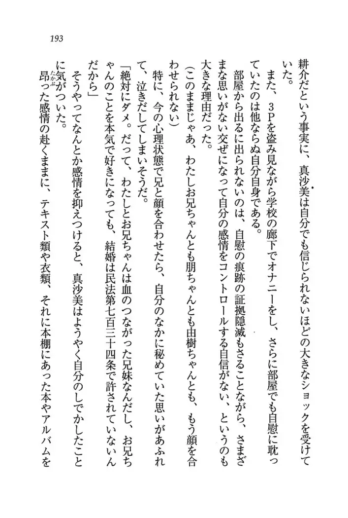 いもうと商店街