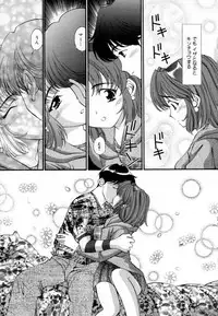 [Tukimi Daifuku] Syojyo Saiayu