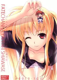 (C74) [40010 1-GO (40010Prototype)] Fate-chan ha Yappari Shiawase (Mahou Shoujo Lyrical Nanoha)