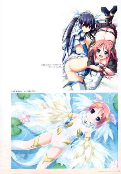 - 軌(わだち)― 夜ノみつき 10th EUSHULLY WORKS