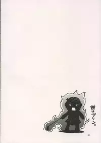 (C65) [MIX-ISM (Inui Sekihiko)] SENSATIONS YOU SHOOT!! (Minna no Golf)