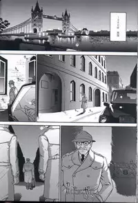 (C61) [Behind Moon (Q)] Dulce Report 1