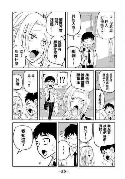 I Like You Who Can Have Sex Anyone. | 喜欢来者不拒的你（1）