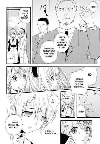 Boku no Kareshi | My Boyfriend