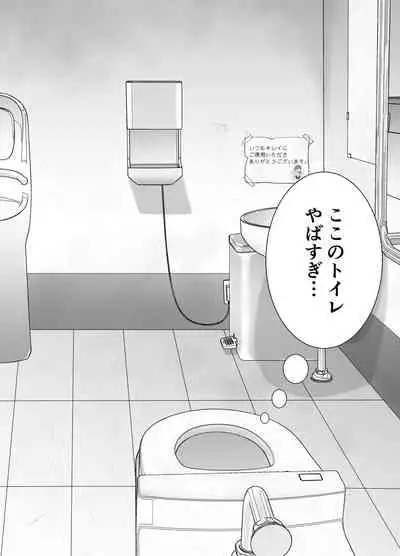 itumo kirei ni go siyou itadaki arigatou gozai masu。