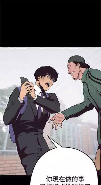 （周1）美丽新世界 1-65 中文翻译 （更新中）