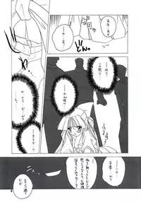 [かたりべや] NANAPC%