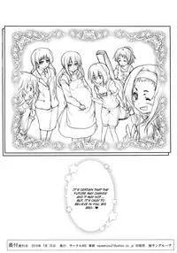 [Circle ARE (Kasi)] Ore no Gimai ga Azunyan no Wake ga nai Kan (K-ON!) [English] [CGrascal]