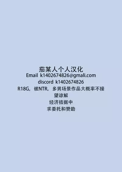 Nahida Manga Honpen Genshin Impact) | 纳西妲漫画本篇(原神）