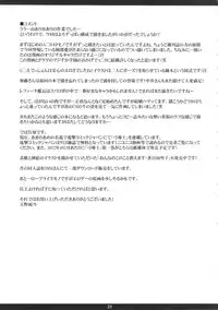 [M (Amano Ameno)] ORIBON MATOME+ R-18 (Various)