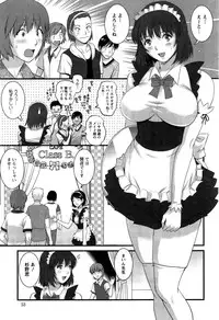 [Saigado] Hitozuma Jokyoushi Main-san Ch. 1-14
