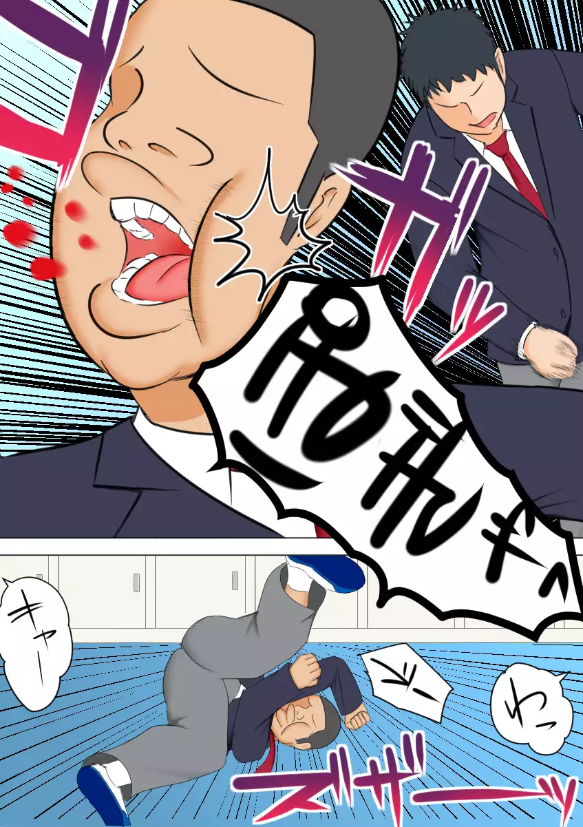 Takeshi no Yabou After