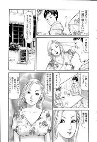 Action Pizazz 2015-05