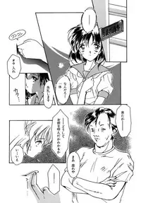 [Aizawa Hiroshi] Sweet&Mellow