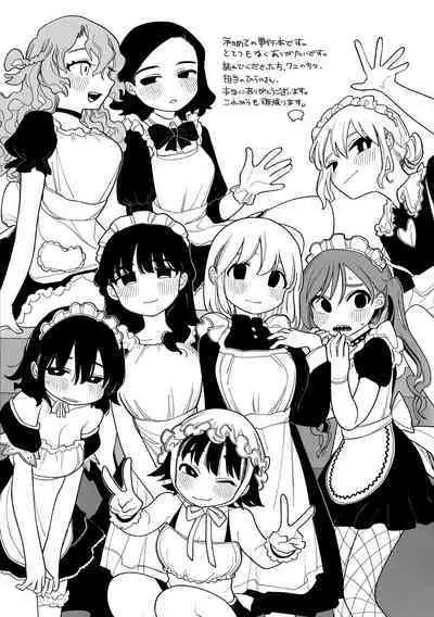 [Idaten Funisuke] Anata Dake no Mesu ni Naru