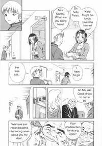 School Rules [English] [Rewrite] [Reijikun]