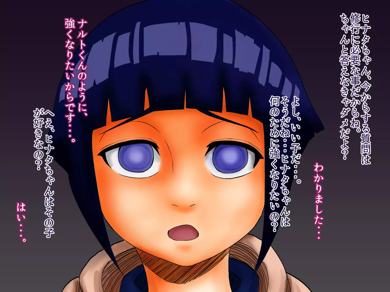 Hinata ga Konoha ni te Choukyou