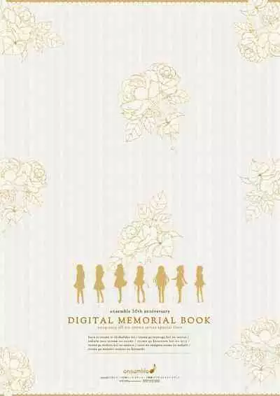 ensemble 10th Anniversary Digital Memorial Book