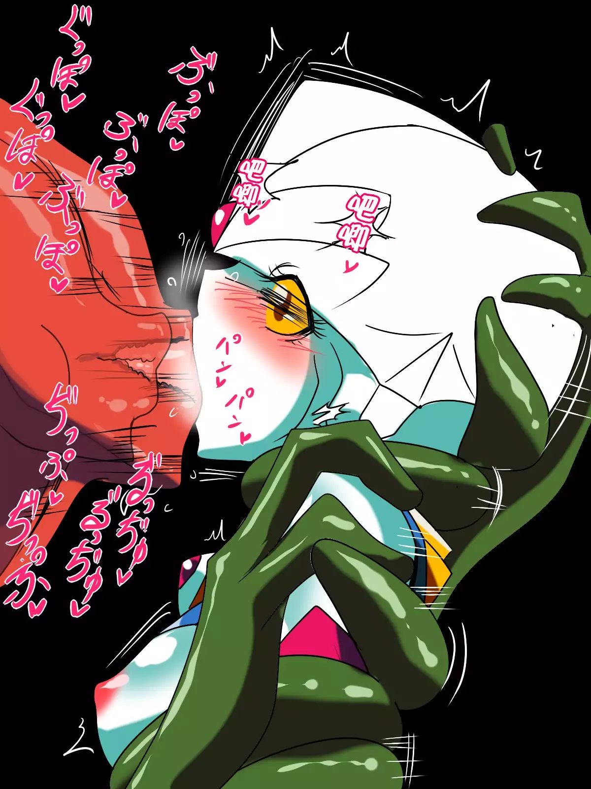 Ultra no Senshi Netisu II - Kyouteki! Uchuu Shokubutsu Demonoo