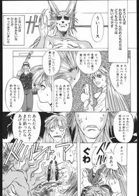 (C68) [TEX-MEX (Red Bear)] WAY OF TEX-MEX (Various)