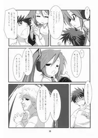 (C73) [rabbit syndrome (Hermmy)] Miku-Romania (VOCALOID)