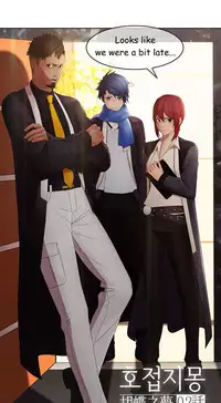 The Matrix Ch.1-7 (English) (Ongoing)