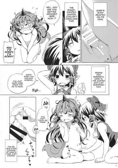 Kisetsu no Wanko | All around the four seasons with Doggies