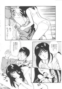 [Anzaki Moral] Tsukekomareta Shoujo