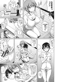 [Shirano Jin] Boku no Suteki na Oneechan [Digital]