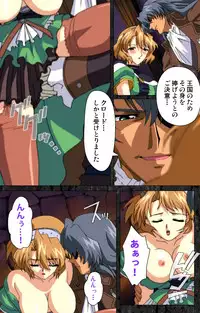 [AliceSoft] [Full Color Seijin Han] DARCROWS Daiichimaku Complete Ban [Digital]