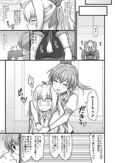 Nanoha Detonation Heroines R-18 Soushuuhen Ver.2