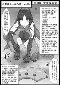 [Sample] 狭くて暗い性癖書Vol.1 醜女化 まとめ2件 トーク0件