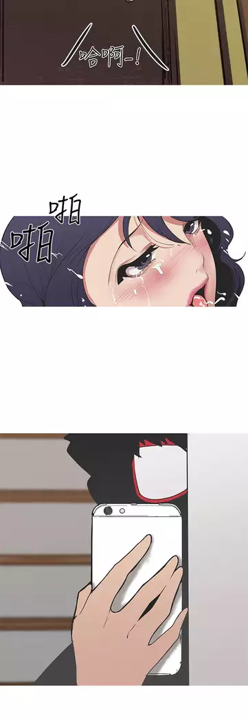 女神狩猎 第1~40話 中文 Rsiky