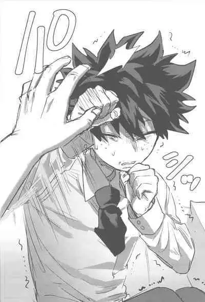 Sono Hikari goto Dakishimete