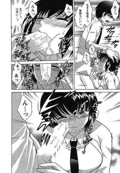 Colorful Commune Vol. 2