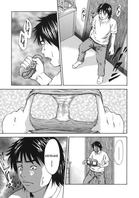 Kinshin Goukan - Near Relation Rapes