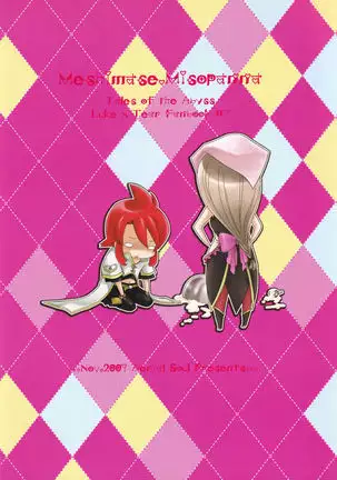 Meshimase Miso Panna