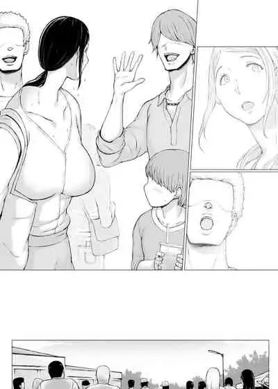 [Pulpo Azone] Hahagui 3 yarichin ryokohen (Part. 2) ~