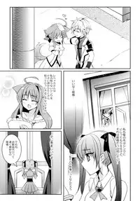 (C83) [hlz (Sanom)] D.D.Kingdom3 (DOG DAYS)