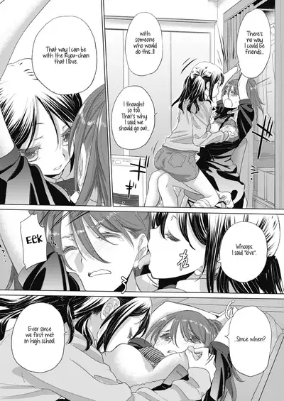 [Kurogane Kenn] Tae-chan to Jimiko-san | Tae-chan and Jimiko-san Ch. 01-21 [English] [Yuri Project, /u/ Scanlations] [Digital]