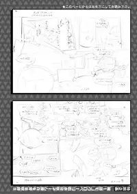 [Umemaru] Ishoku Bitch to YariCir Seikatsu - The Life of Yari-Circle with Unusual Bitches [Digital]