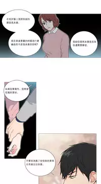 [The Jinshan] Sadistic Beauty | 虐美人 Ch.1-51[Chinese] [17+沒有漢化]