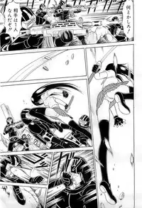 Mutoh Tetsu - Uniform 1-10