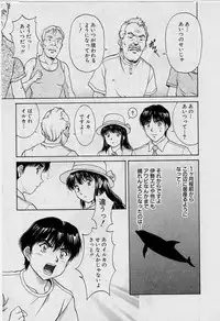 [Tenyou] Back All-right Mina-chan! ➀