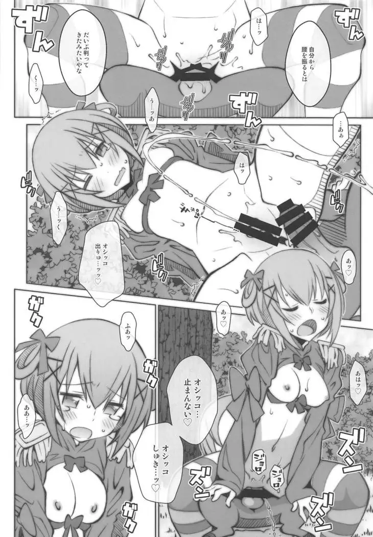 TYPE-54