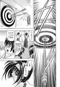 [Kawaraya A-ta] Not For Sale